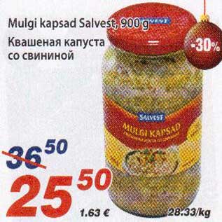 Скидка - Квашеная капуста со свининой