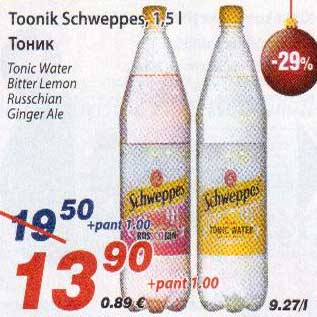 Allahindlus - Toonik Schweppes