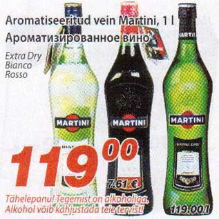 Allahindlus - Aromatiseeritud vein Martini