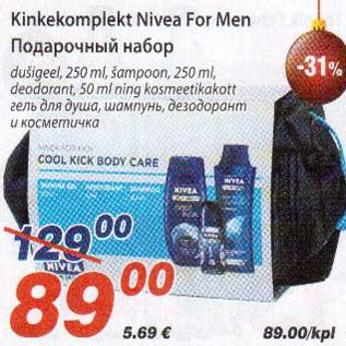 Allahindlus - Kinkekomplekt Nivea For Men