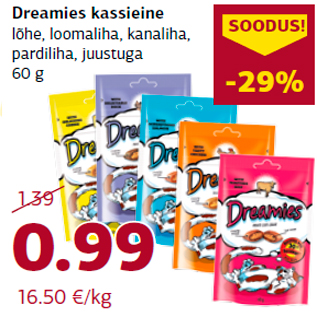 Скидка - Еда для кошек Dreamies