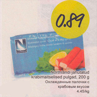 Скидка - Охлажденные палочки с крабовым вкусом