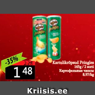 Allahindlus - Kartulikrõpsud Pringles