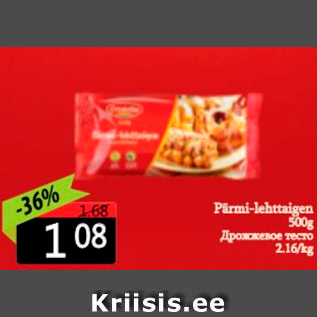 Allahindlus - Pärmi-lehttaigen 500 g