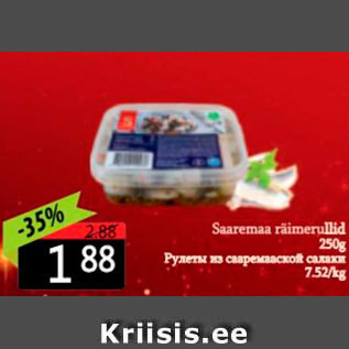 Allahindlus - Saaremaa räimerullid 250 g