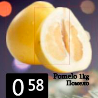 Allahindlus - Pomelo 1 kg