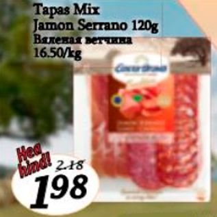 Allahindlus - Tapas Mix Jamon Serrano 120 g