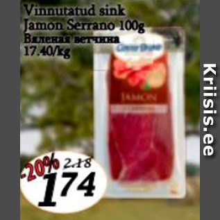 Allahindlus - Vinnutatud sink Jamon Serrano 100 g