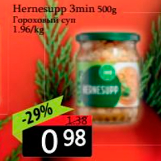 Allahindlus - Hernesupp 3 min 500 g