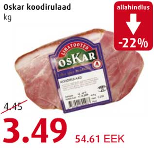 Скидка - Мясное изделие