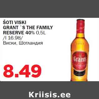 Allahindlus - ŠOTI VISKI GRANT `S THE FAMILY RESERVE 40% 0,5L