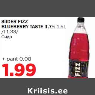 Allahindlus - SIIDER FIZZ BLUEBERRY TASTE 4,7% 1,5L