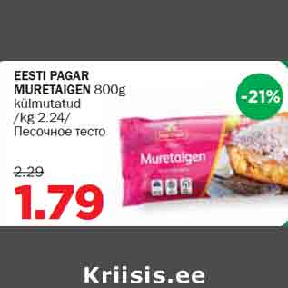 Allahindlus - EESTI PAGAR MURETAIGEN 800g külmutatud