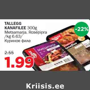 Allahindlus - TALLEGG KANAFILEE 300g Metsamarja, Rosépipra