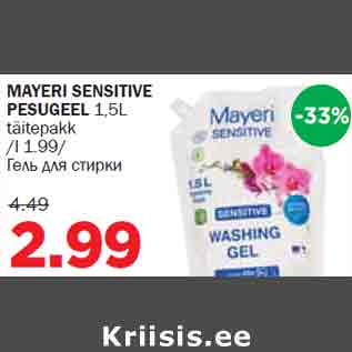 Allahindlus - MAYERI SENSITIVE PESUGEEL 1,5L täitepakk