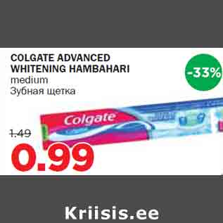 Allahindlus - COLGATE ADVANCED WHITENING HAMBAHARI medium