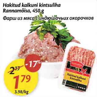 Скидка - Фарш из мяса с индюшачьих окорочков