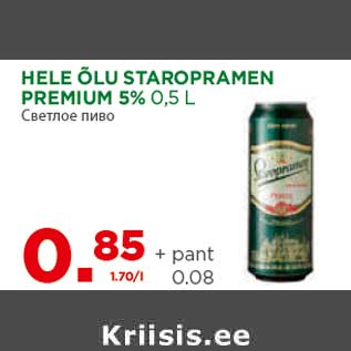 Allahindlus - HELE ÕLU STAROPRAMEN PREMIUM 5% 0,5 L