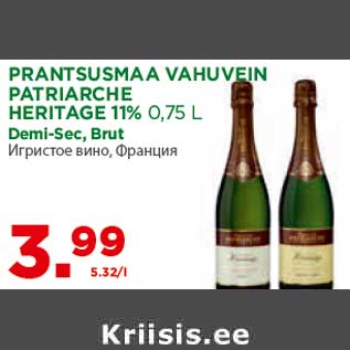 Allahindlus - PRANTSUSMAA VAHUVEIN PATRIARCHE HERITAGE 11% 0,75 L