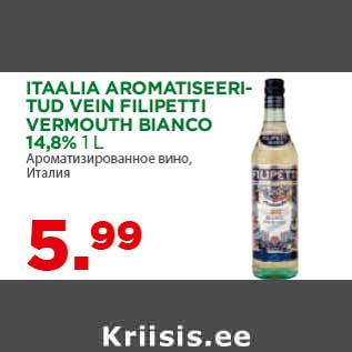 Allahindlus - ITAALIA AROMATISEERITUD VEIN FILIPETTI VERMOUTH BIANCO 14,8% 1 L