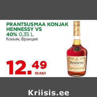 Allahindlus - PRANTSUSMAA KONJAK HENNESSY VS 40% 0,35 L