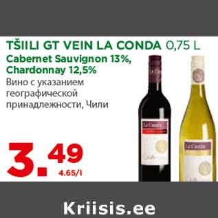 Allahindlus - TŠIILI GT VEIN LA CONDA 0,75 L