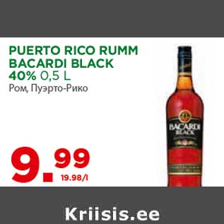 Allahindlus - PUERTO RICO RUMM BACARDI BLACK