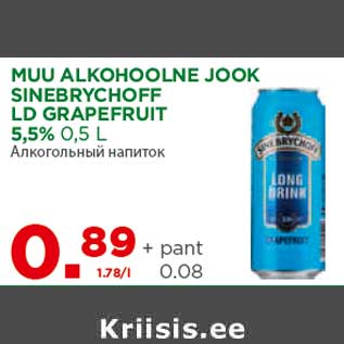 Allahindlus - MUU ALKOHOOLNE JOOK SINEBRYCHOFF LD GRAPEFRUIT