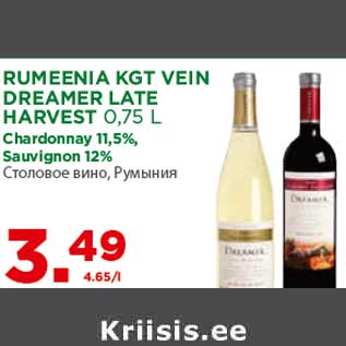 Allahindlus - RUMEENIA KGT VEIN DREAMER LATE HARVEST 0,75 L