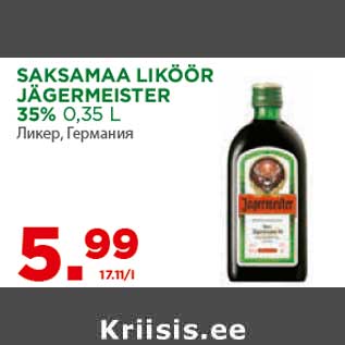 Allahindlus - SAKSAMAA LIKÖÖR JÄGERMEISTER