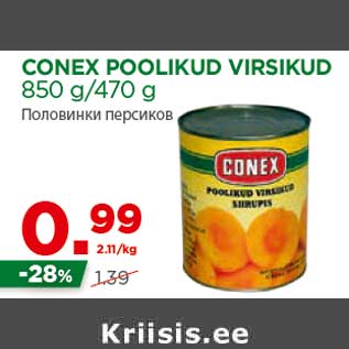 Скидка - Половинки персиков