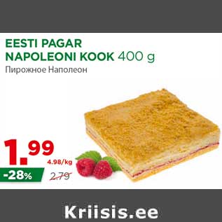 Allahindlus - EESTI PAGAR NAPOLEONI KOOK 400 g