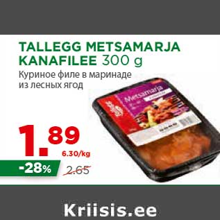 Allahindlus - TALLEGG METSAMARJA KANAFILEE 300 g