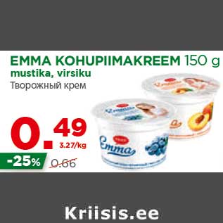 Скидка - Творожный крем