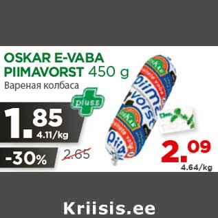 Allahindlus - OSKAR E-VABA PIIMAVORST 450 g