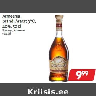Allahindlus - Armeenia brändi Ararat 3YO,