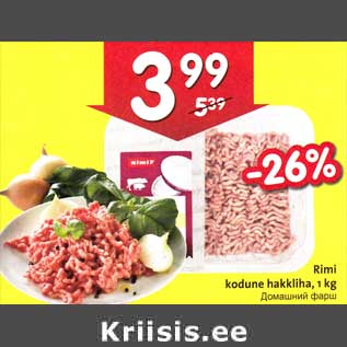 Allahindlus - Rimi kodune hakkliha, 1 kg