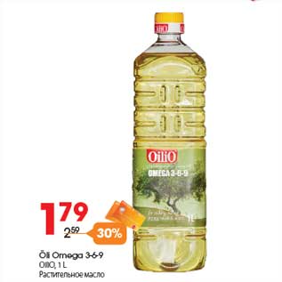 Allahindlus - Õli Omega 3-6-9 OiliO, 1 L
