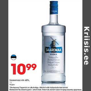 Allahindlus - Saaremaa viin 40%, 1 L