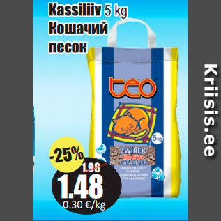 Allahindlus - Kassiliiv 5 kg