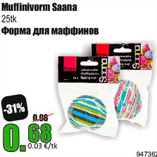 Скидка - Форма для маффинов