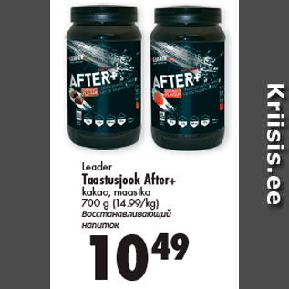 Allahindlus - Leader Taastusjook After+