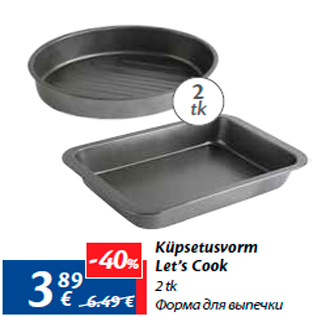 Allahindlus - Küpsetusvorm Let’s Cook 2 tk