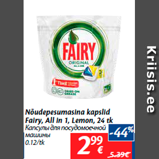 Allahindlus - Nõudepesumasina kapslid Fairy, All in 1, Lemon, 24 tk