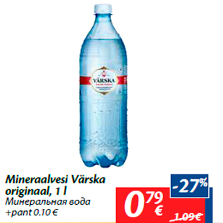 Allahindlus - Mineraalvesi Värska originaal, 1 l