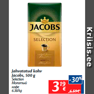 Allahindlus - Jahvatatud kohv Jacobs, 500 g