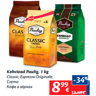 Allahindlus - Kohvioad Paulig, 1 kg