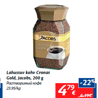 Allahindlus - Lahustuv kohv Cronat Gold, Jacobs, 200 g