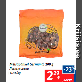 Allahindlus - Metsapähkel Germund, 200 g