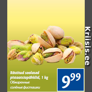 Allahindlus - Röstitud soolased pistaatsiapähklid, 1 kg